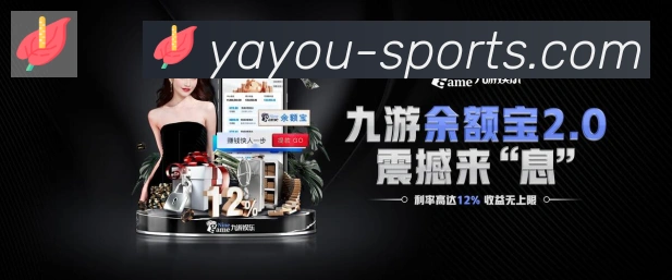 AG亚游官方平台APP 体育赛事宣传图